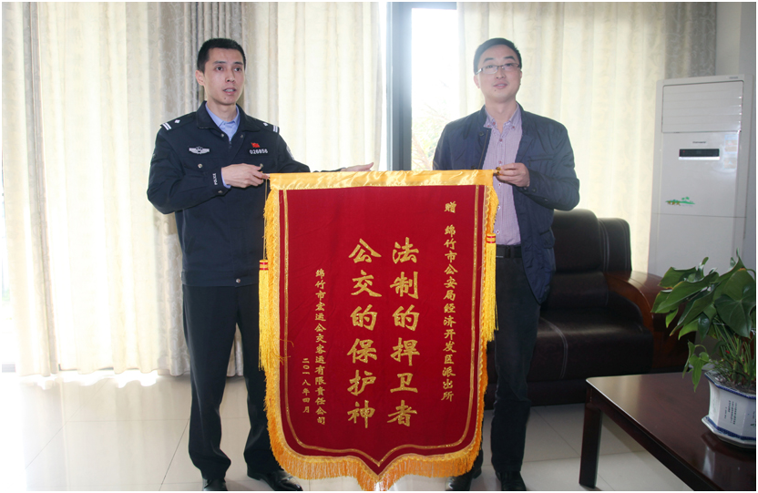 公交的保護(hù)神、法制的捍衛(wèi)者--市經(jīng)開區(qū)派出所