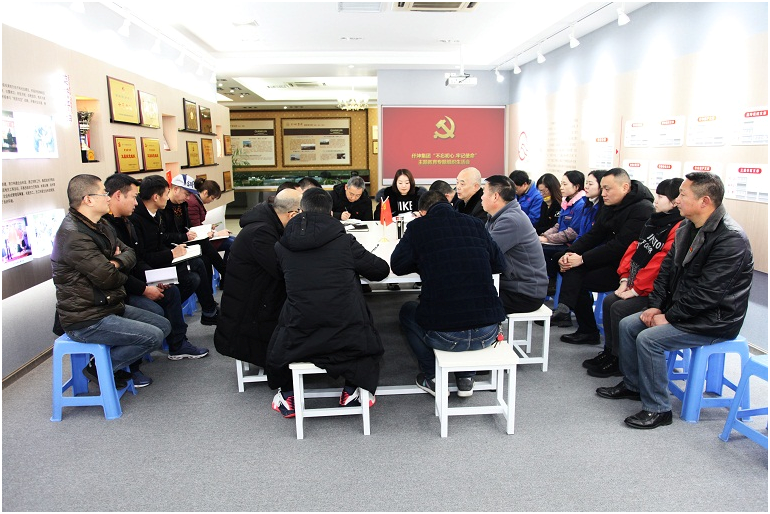 仟坤集團(tuán)黨委召開(kāi)“不忘初心、牢記使命”主題教育專題組織生活會(huì)