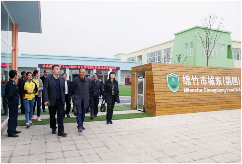 綿竹市政協秘書長鄭澤民一行蒞臨城東幼兒園視察指導工作