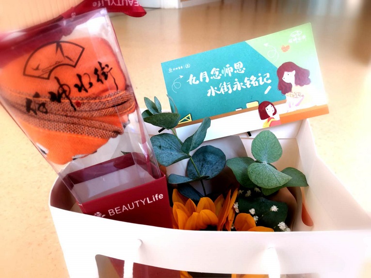情系教師節(jié)，慰問暖人心