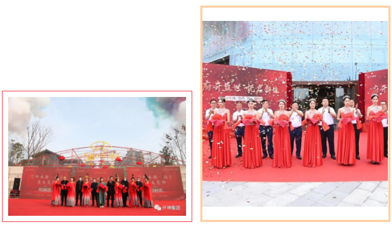 致敬2021！相擁2022！發(fā)揚“傳承、創(chuàng)新、高質(zhì)量發(fā)展”的理念，創(chuàng)造集團更加美好的明天