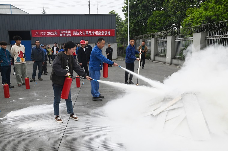 仟坤集團、鑫坤機械聯(lián)合開展 “2022年消防演練”